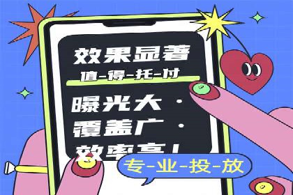 揭秘sem推广竞价托管的成功策略——多案例解析
