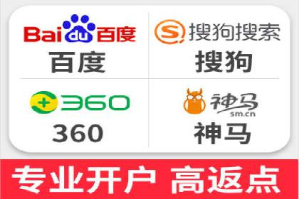 成功案例：SEM推广助力企业品牌建设